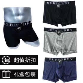 burberry Men's Fashion Solid Color Breathable Underwear Boxer Briefs  3pcs-2416  